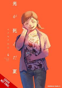 The Summer Hikaru Died Manga Volume 4
